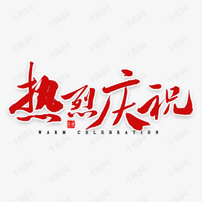 必赢,必赢(中国)投资的基金参股企业富吉瑞IPO审核通过